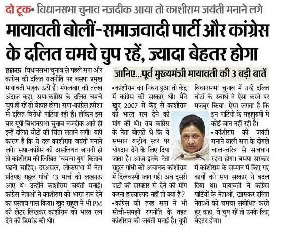 Vikas Kumar Jatav tweet media