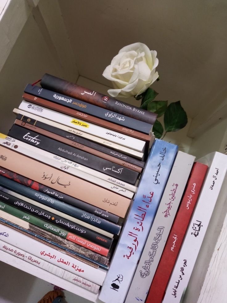 اقْرَأْ 📚 tweet media