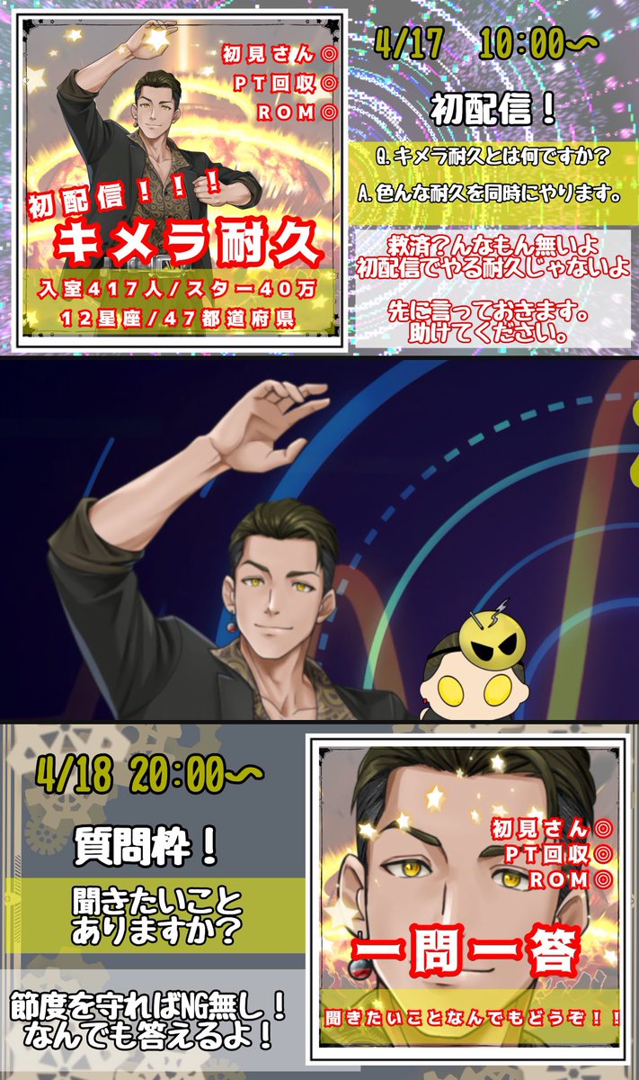 大中 小 🌎🏍💥 tweet media