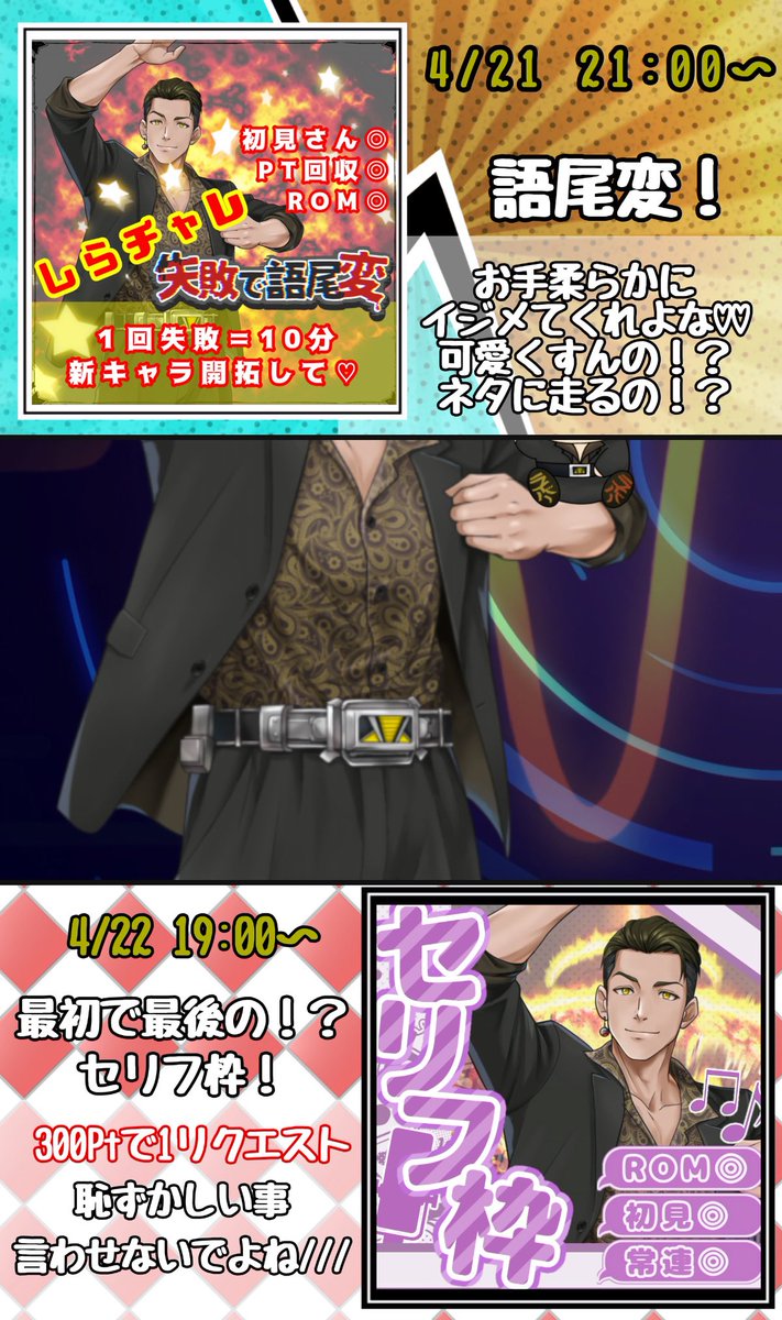 大中 小 🌎🏍💥 tweet media