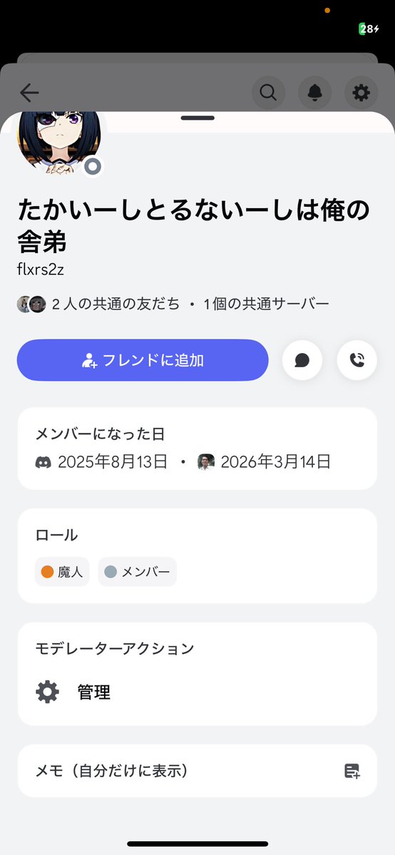 PFL 最強REIAi tweet media