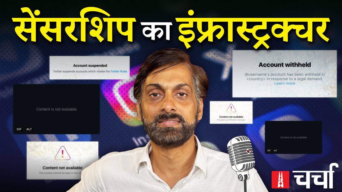 Newslaundry Hindi tweet media