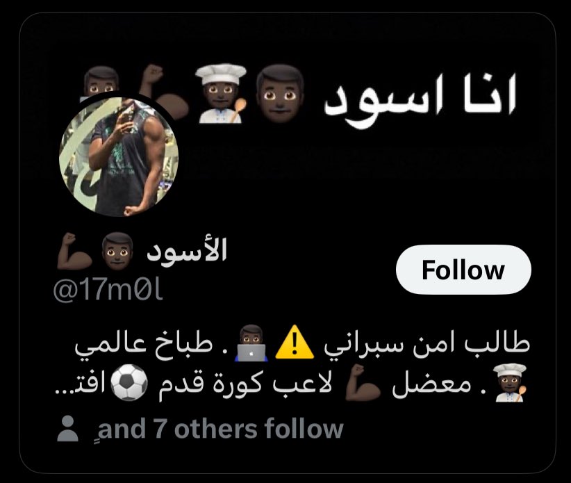 تحيه tweet media