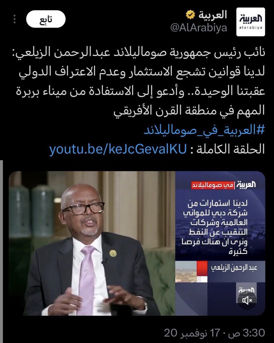 ﮼العازي🇦🇪 tweet media