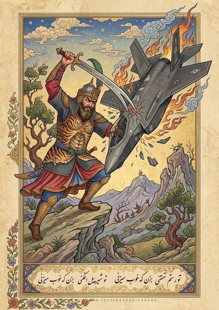 Hussein Abboud tweet media