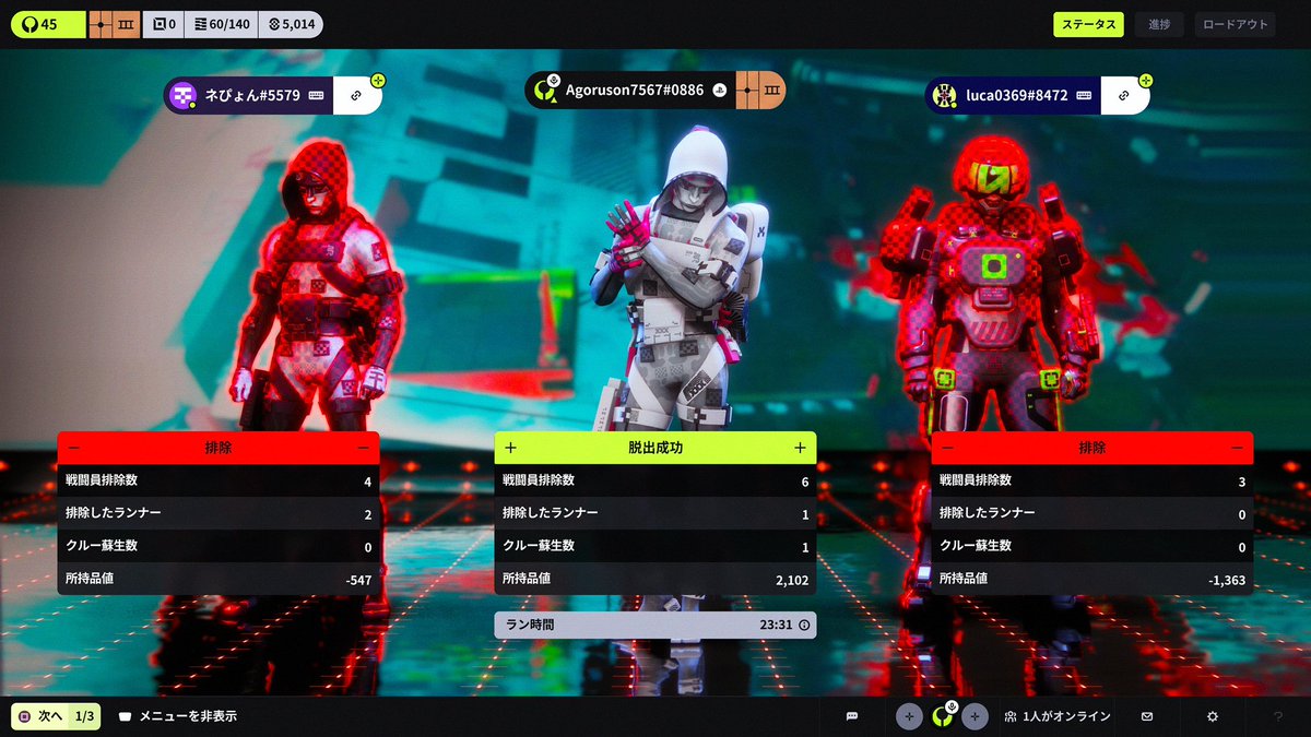 アゴルソン tweet media