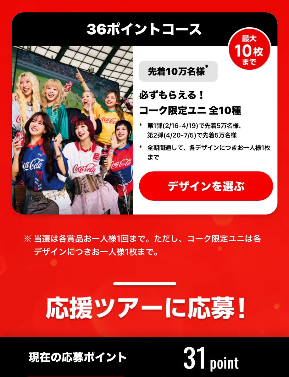 小 夜 @カタログギフト tweet media