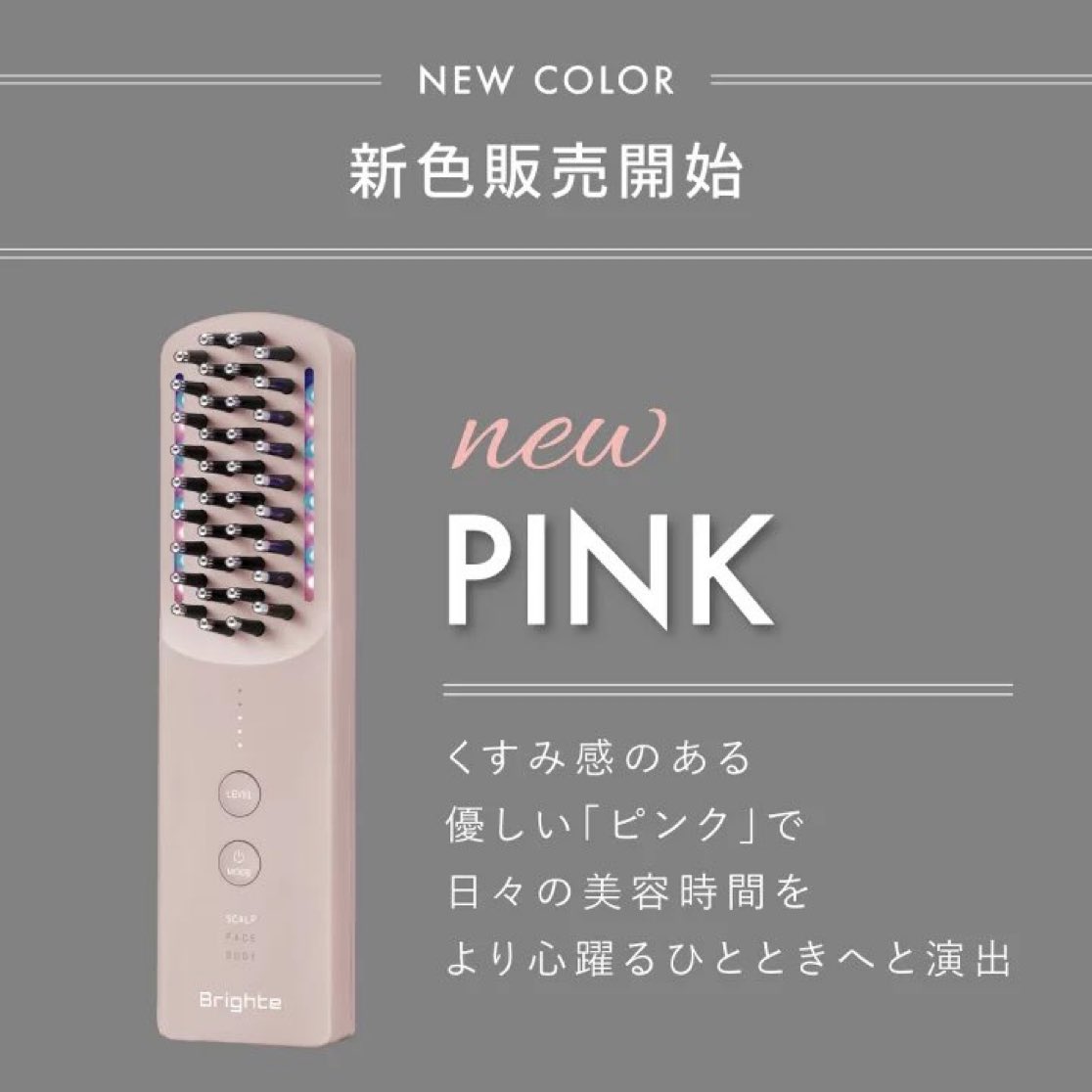 Organic0718's tweet photo. お肌のアイロンでバズり中のBrighte ELEKI BRASH +のピンクすぐ売り切れるのにまた再販されてる‼︎‼︎‼︎これまたすぐ売り切れるから急ご‼︎‼︎‼︎ https://t.co/oN6DZbS7SW
