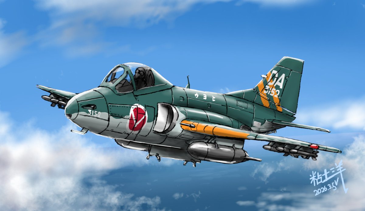 粘土洋⚓Skeb tweet media