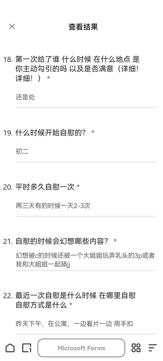 w2926320426000's tweet photo. @YuLi621233
韩倩雪
21
170
伦敦
内心比较兴奋发出后私信会不会被骚扰辱骂，脸颊发烫期待结果 https://t.co/StXvpMmDhK