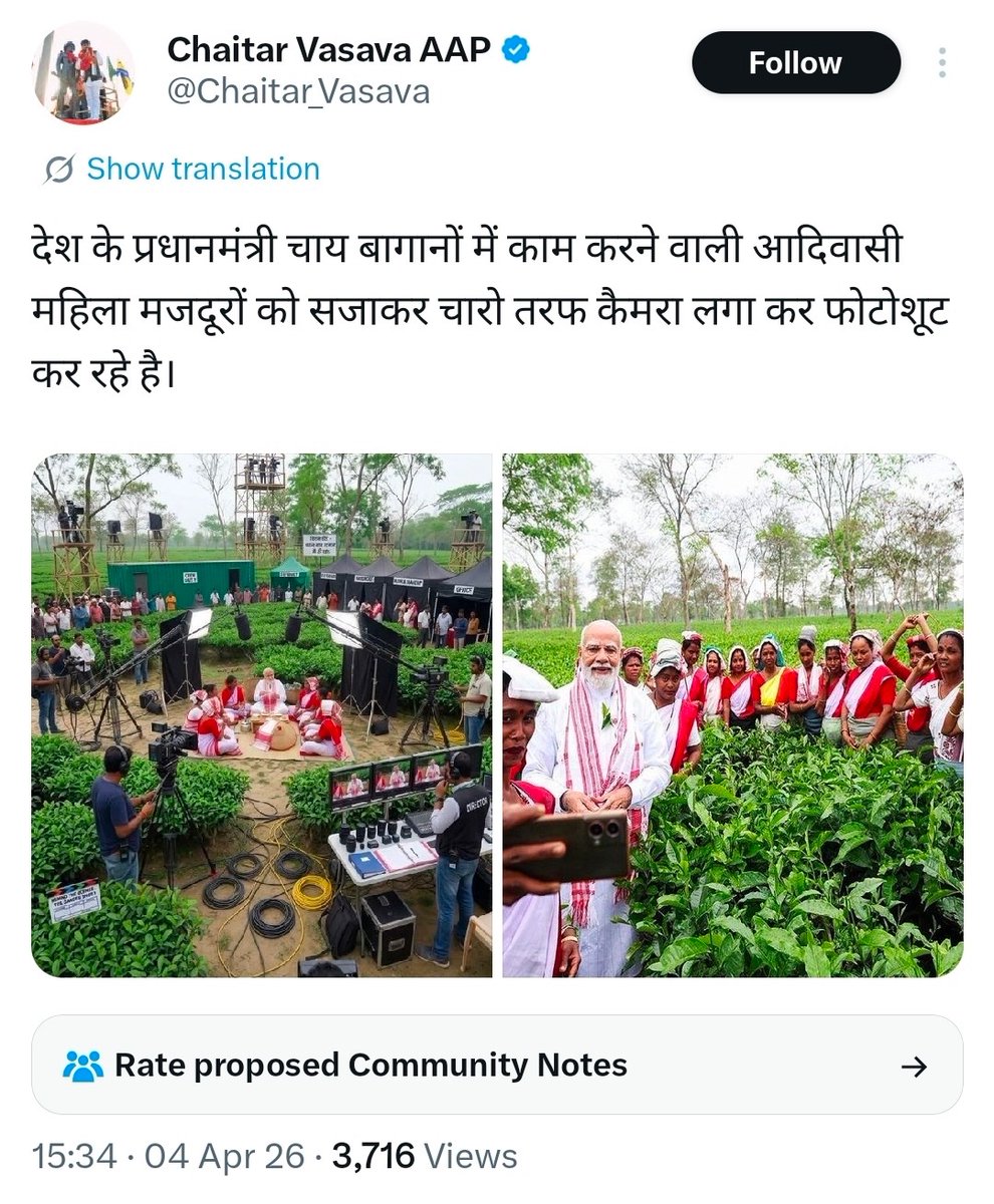 Hindu Nationalist🇮🇳 tweet media