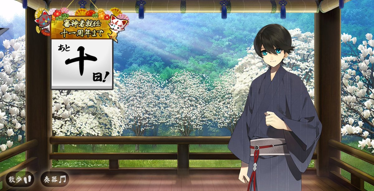 mint ☀️ ─── ⋆⋅☆✽ tweet media