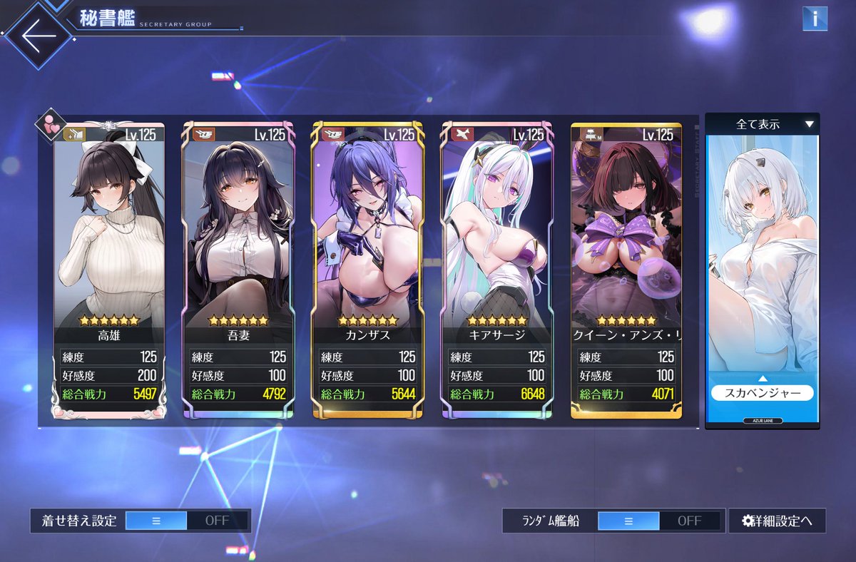 いおらん tweet media