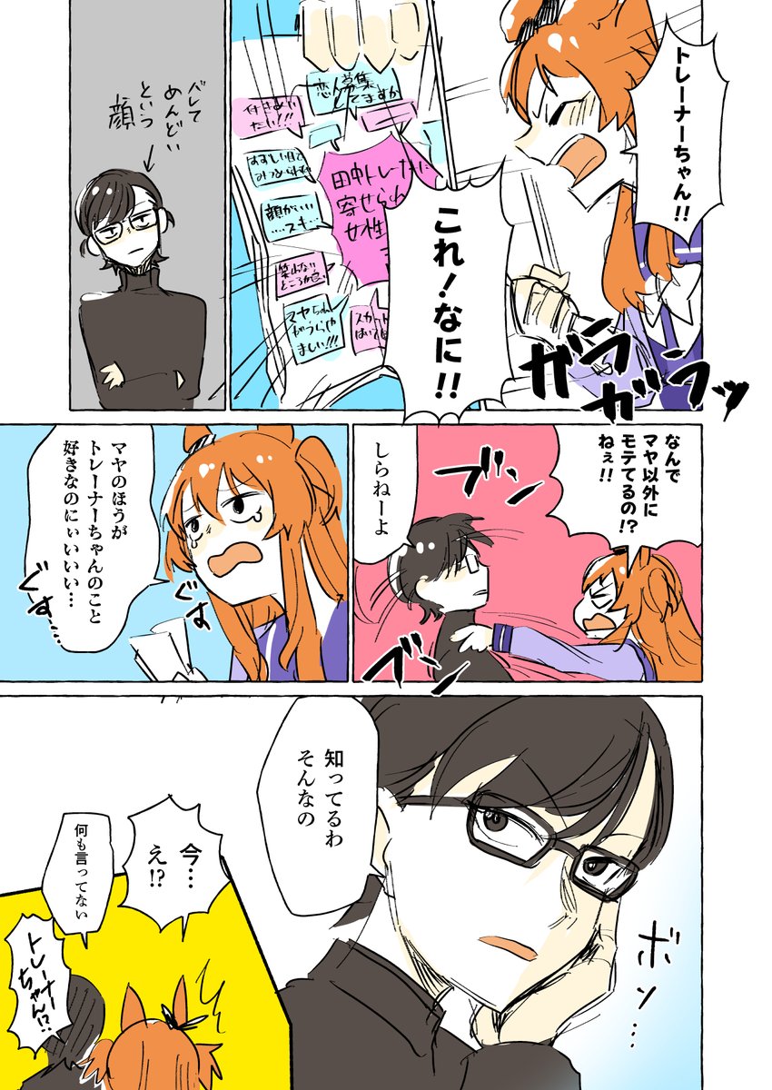 茶柱(C107/30日火/東7Ｆ07a) tweet media