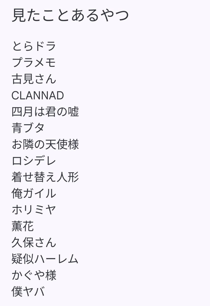 あにばす! tweet media