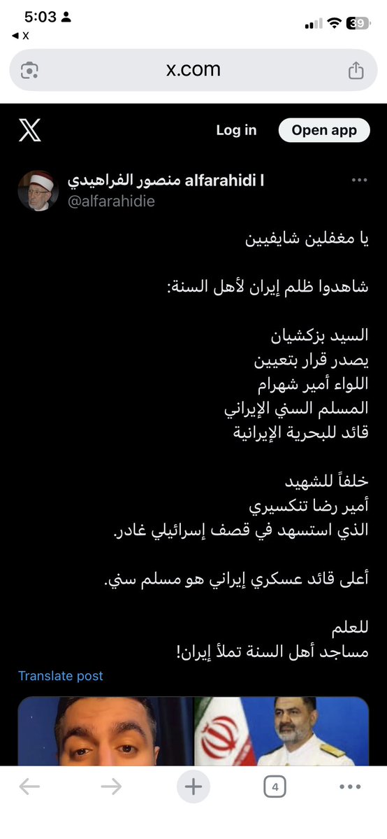 ElSayed Mohammed tweet media