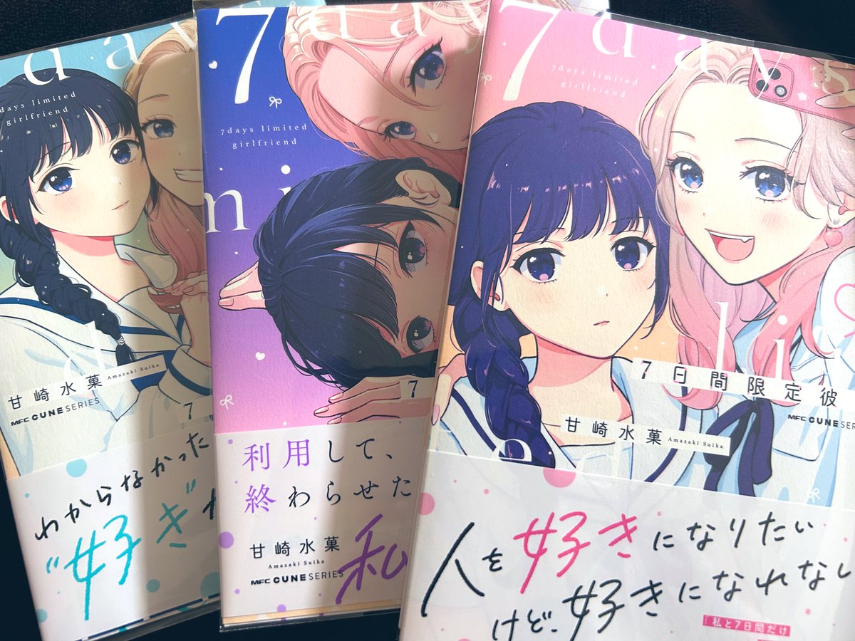 ひー tweet media