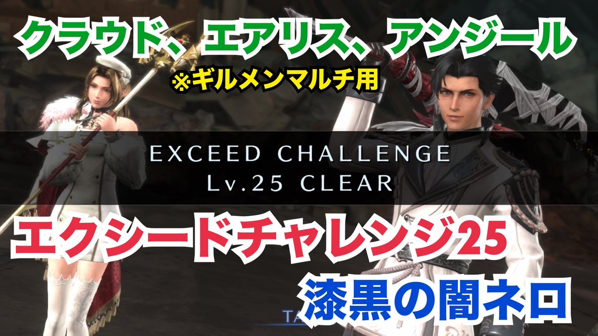 Ragnarok tweet media