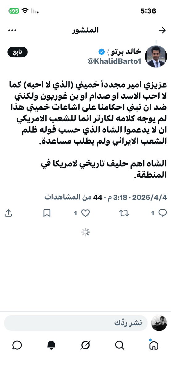 ثاني العالم 🥈 راكد🔝🇸🇦 tweet media