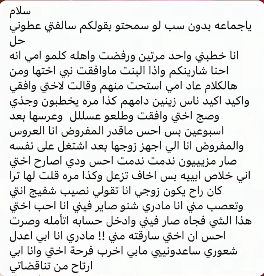 نجمة tweet media