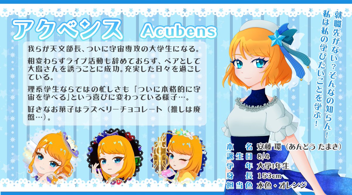 アクベンス tweet media