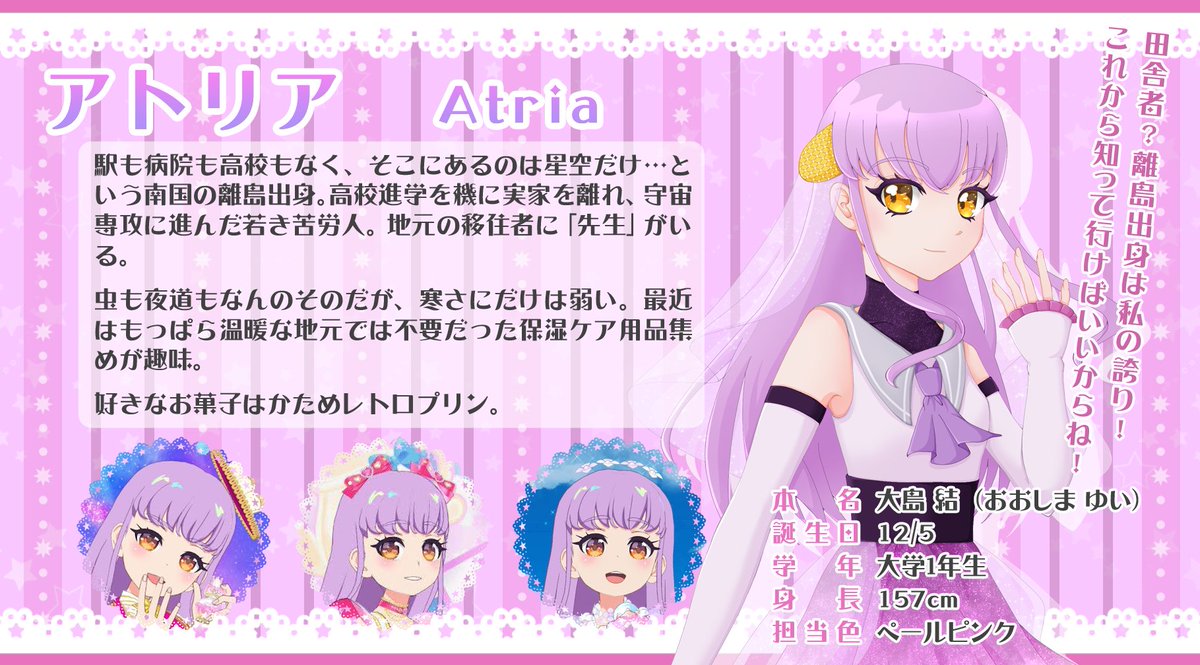 アクベンス tweet media