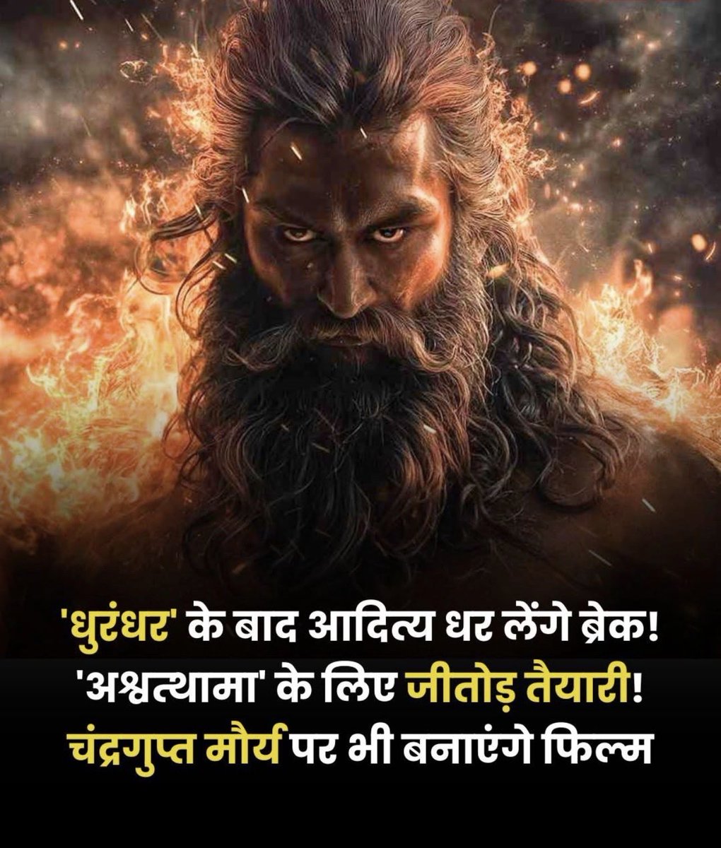 Naresh G Pahuja tweet media