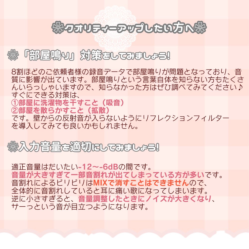 桃羽音さくら🌸フェアリー系MIX師 tweet media