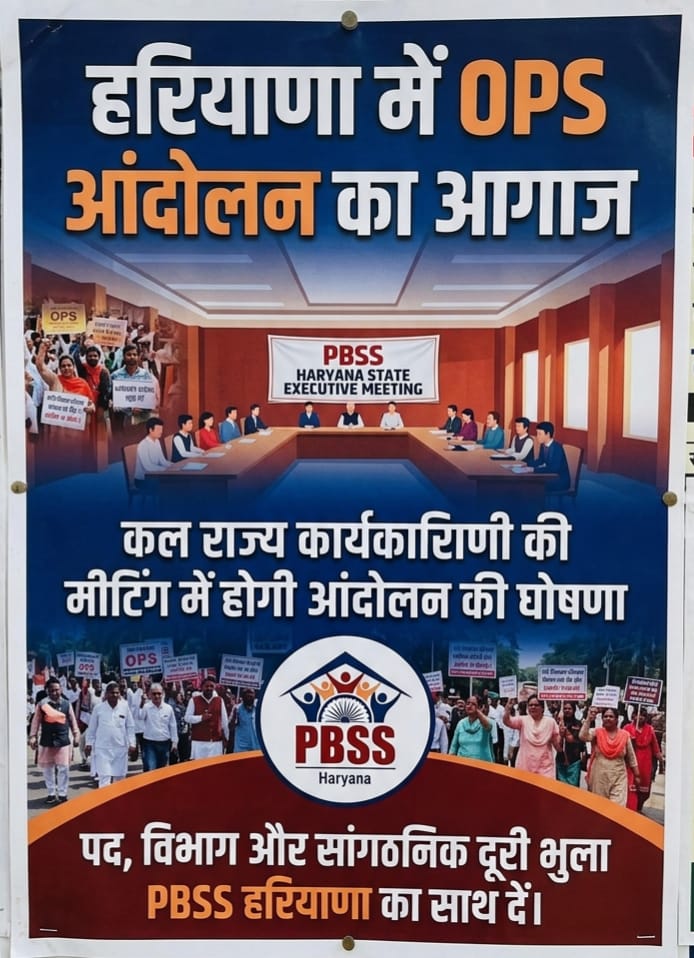 𝐈𝐓 𝐂𝐞𝐥𝐥 𝐏𝐁𝐒𝐒 𝐇𝐑 tweet media