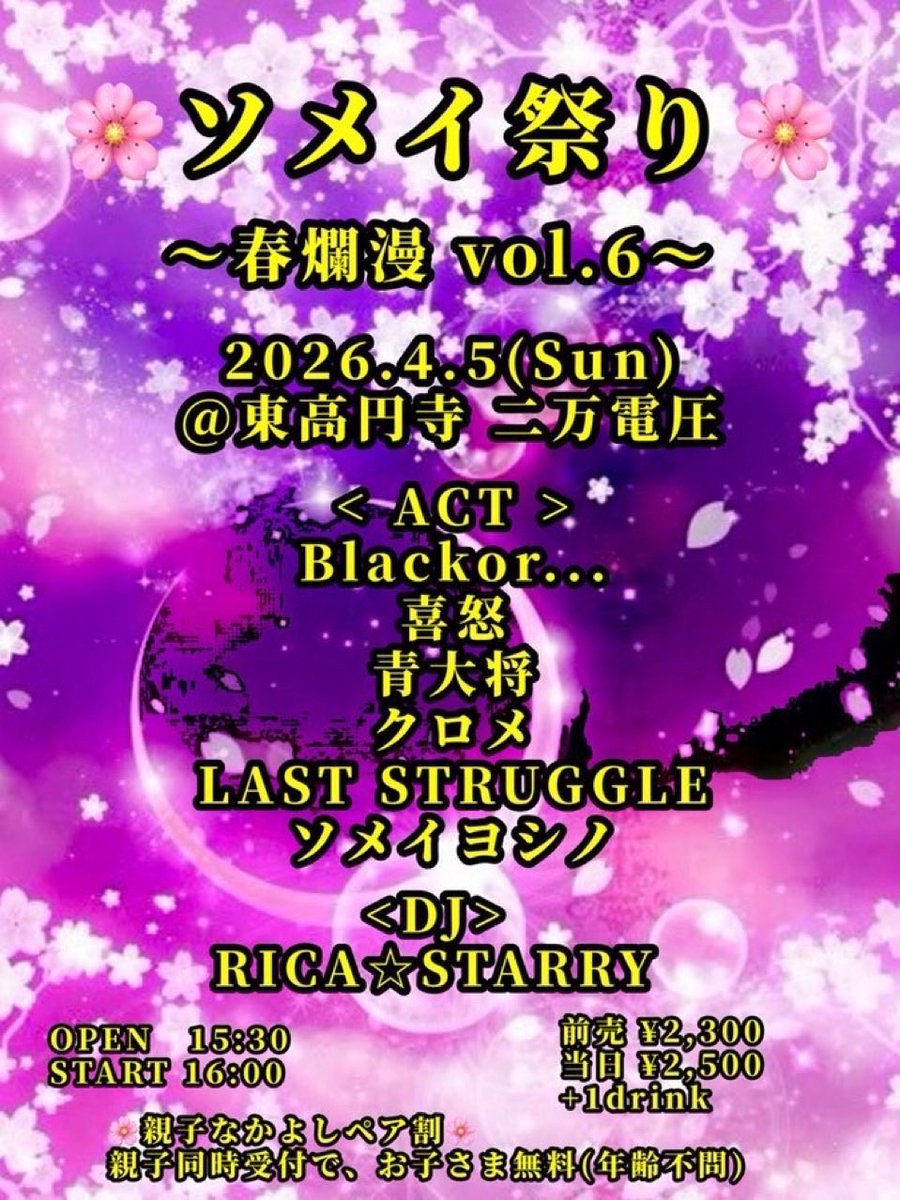 クロメのヒサナリ tweet media