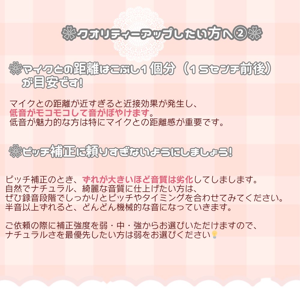 桃羽音さくら🌸フェアリー系MIX師 tweet media