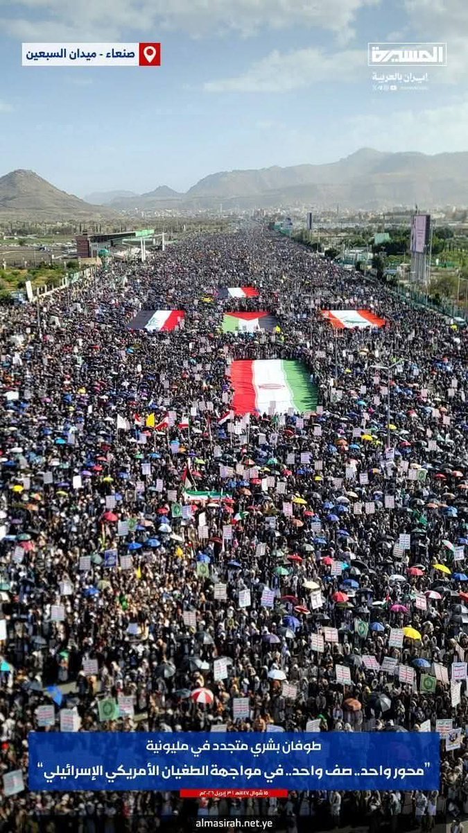 حروف سومرية tweet media