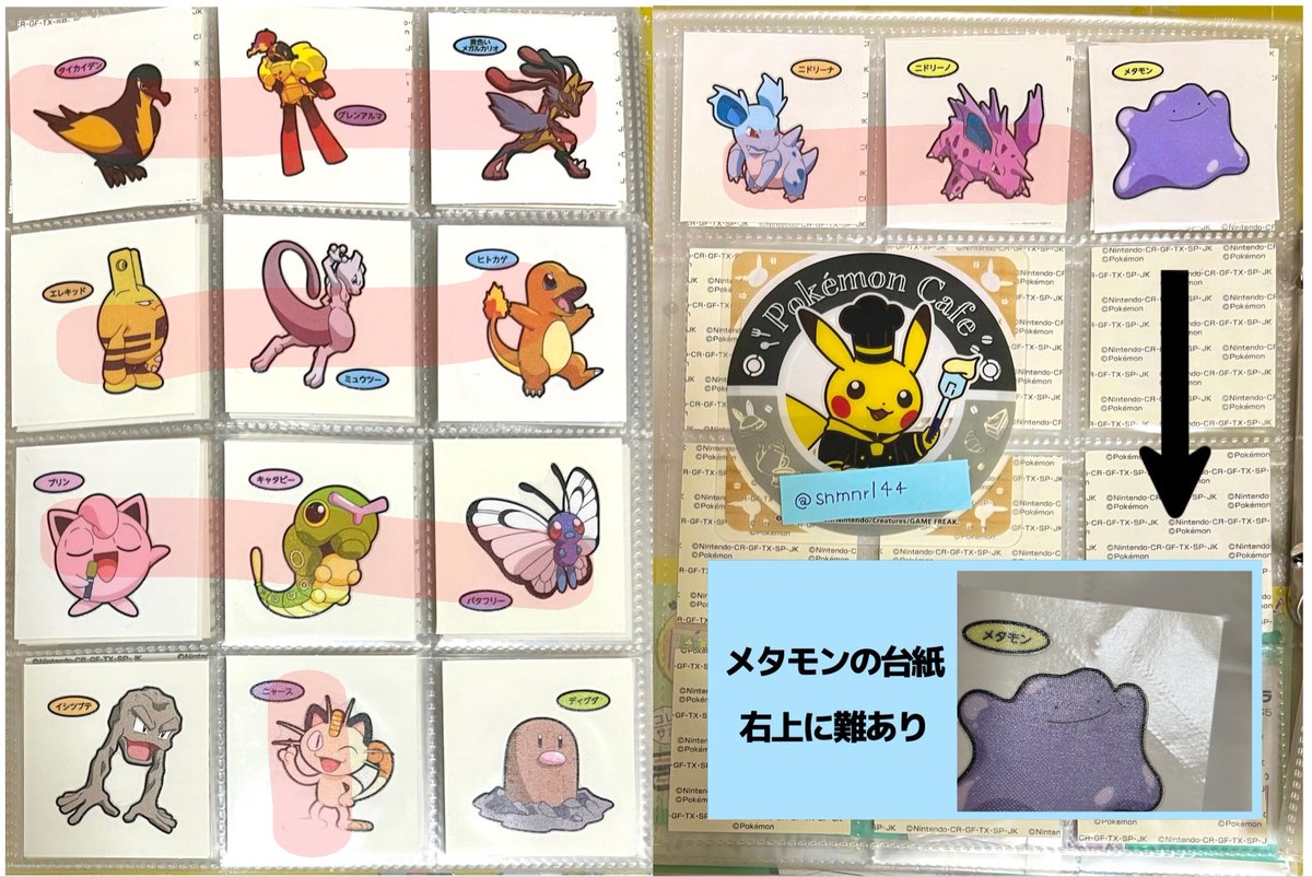 まあちん tweet media