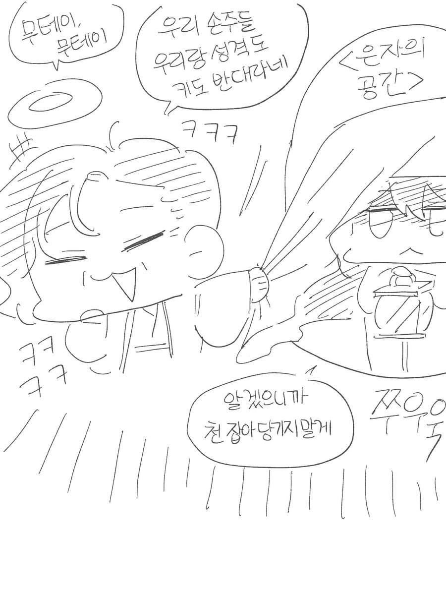 햄냠냠 tweet media