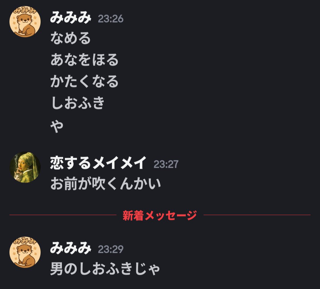 恋するフリーメイソン tweet media