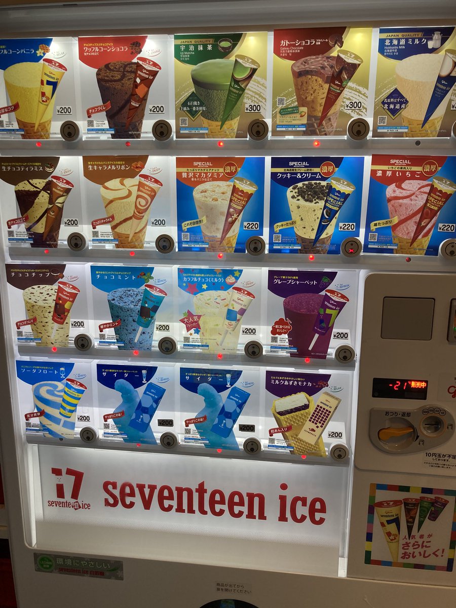 ストロボライト tweet media