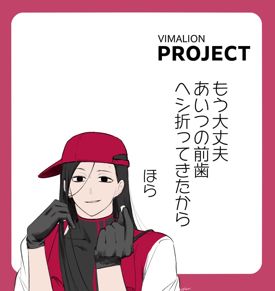 となみ tweet media