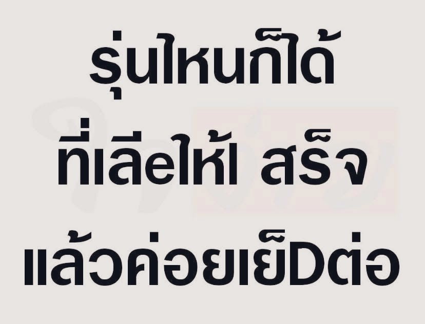 ชื่อข้าวโอ๊ต🌾( ไม่รับงาน ไม่มีline@ ) tweet media