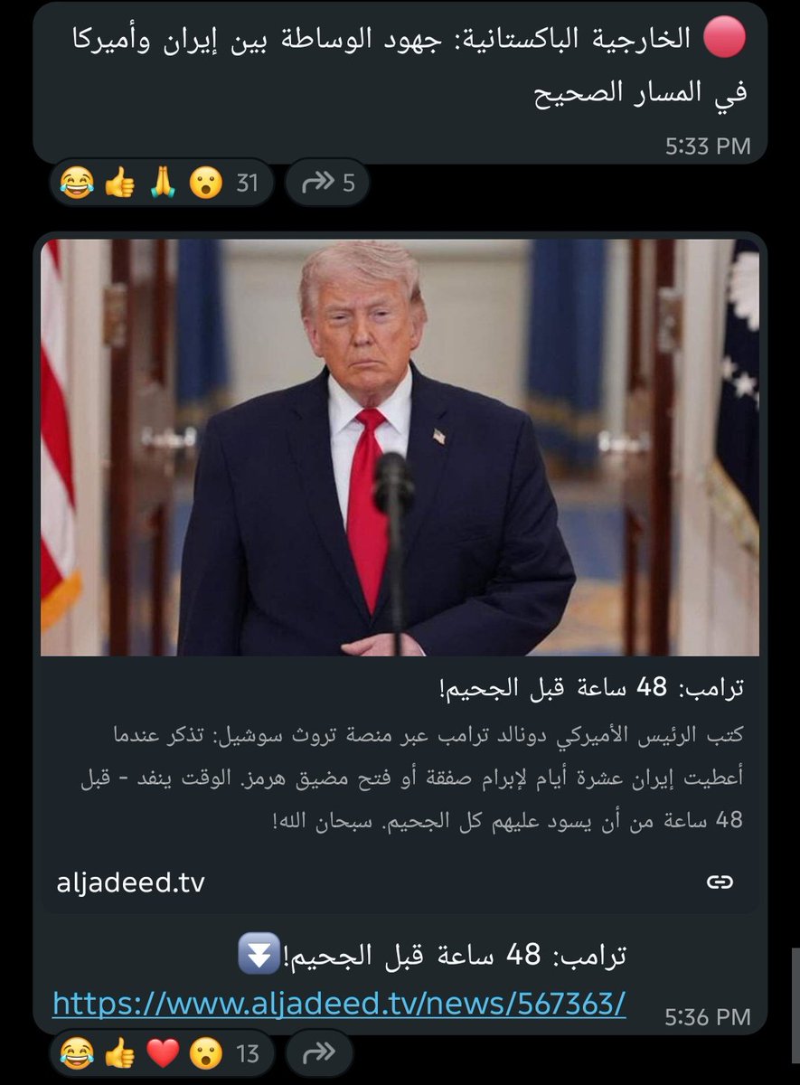 Daniel 🇱🇧 tweet media