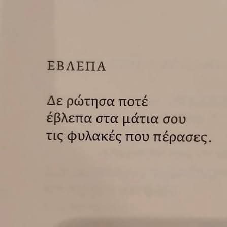 Lefteris Vassilopoulos tweet media