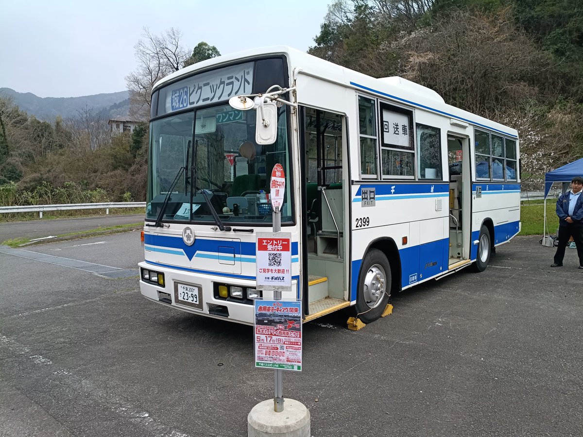 四駆じじい@レオーネグループA tweet media