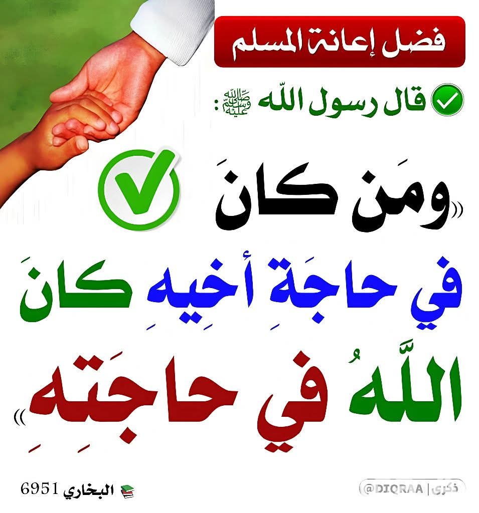 الكتابُ والسُّنة tweet media