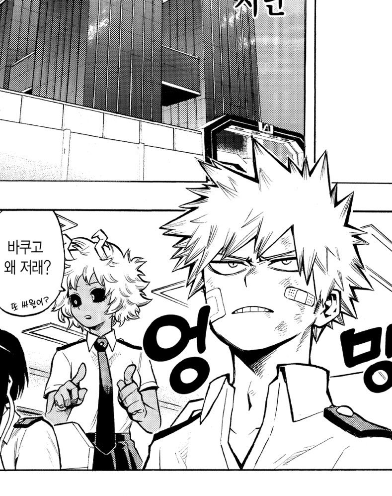 데쿠캇 tweet media