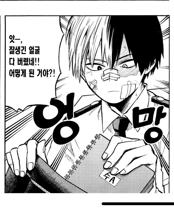 데쿠캇 tweet media