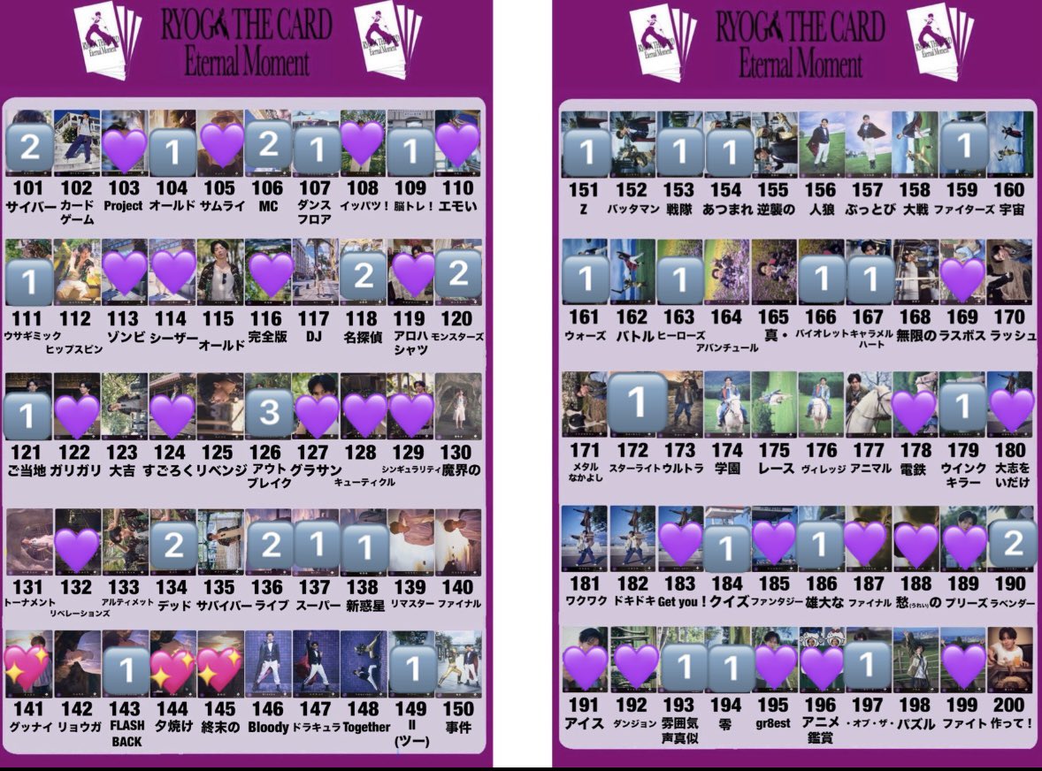 取引垢 tweet media