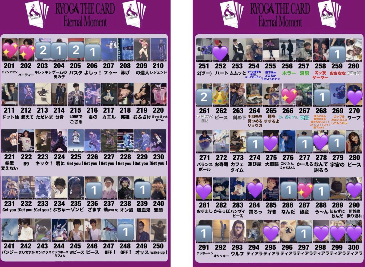 取引垢 tweet media