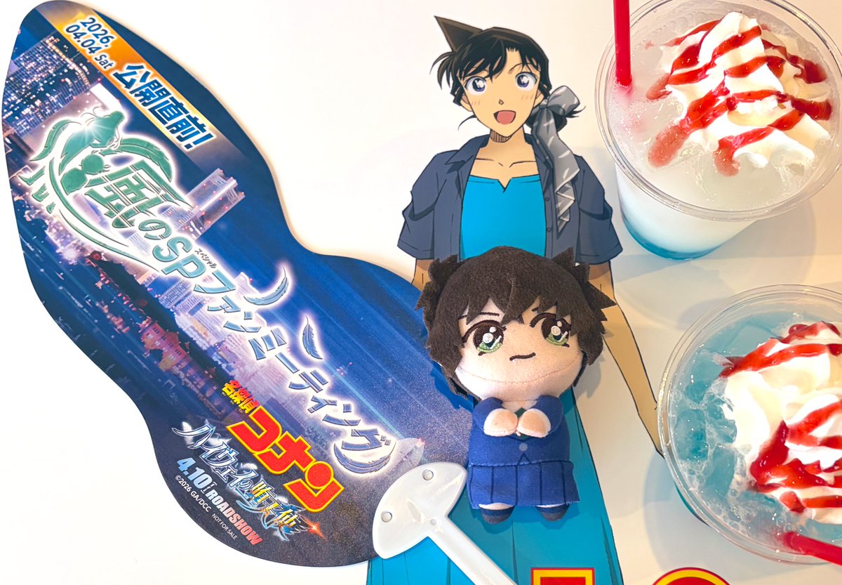 ファンミ、すんごく遠かったけど日髙さん生で見られてみんな待っててくれたー？って世良ちゃんで呼びかけてるの聞けて耳が幸せだった！あと、横浜さんはマイペースで面白い笑　畑さん前からひっそり好きだったけどさらに好きになった〜サッパリとした明るさでみんなに可愛がられてるのよかった。