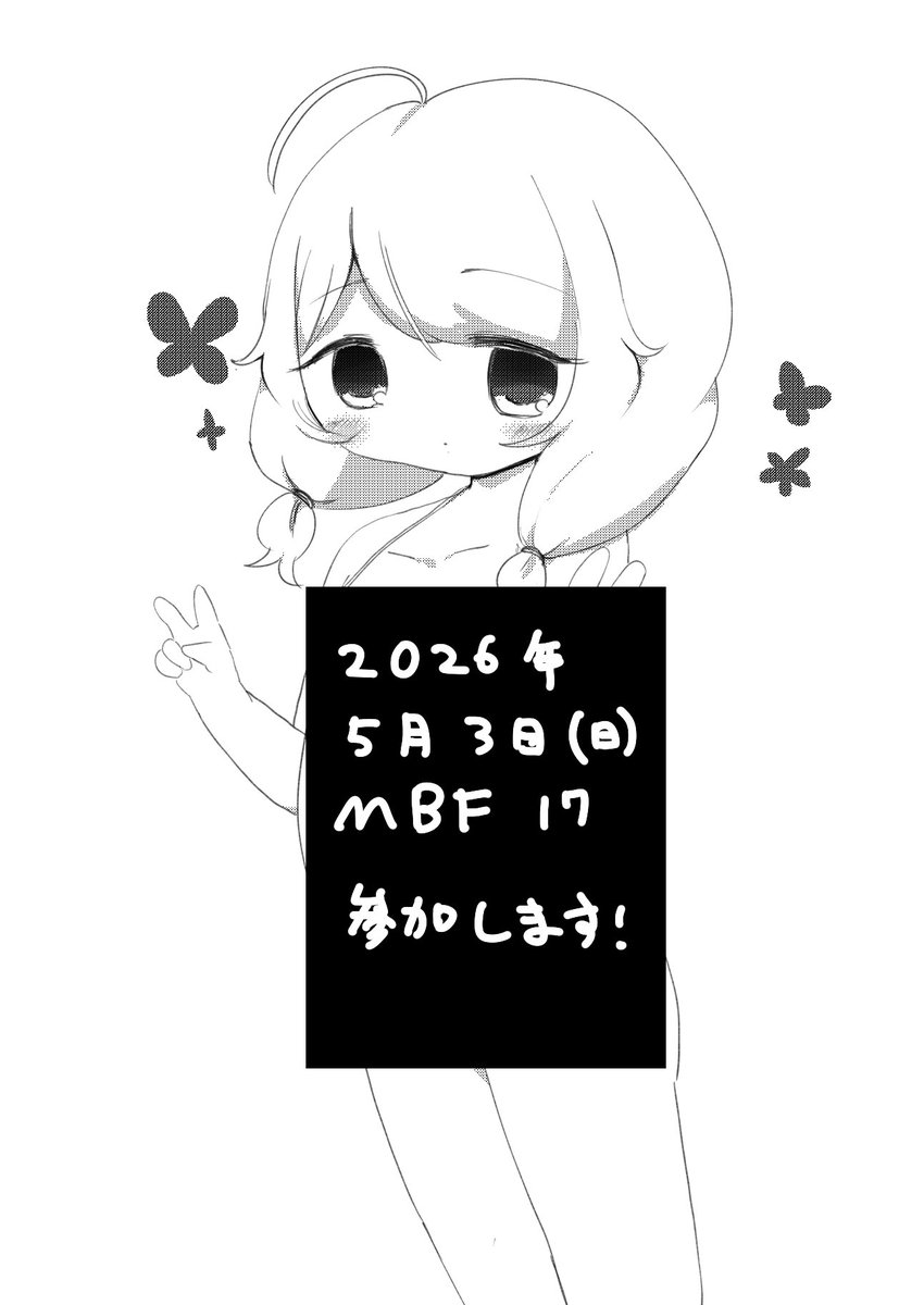 直接絵は上げられないけど原稿頑張ってます!
全体絵はMisskeyを見てね 