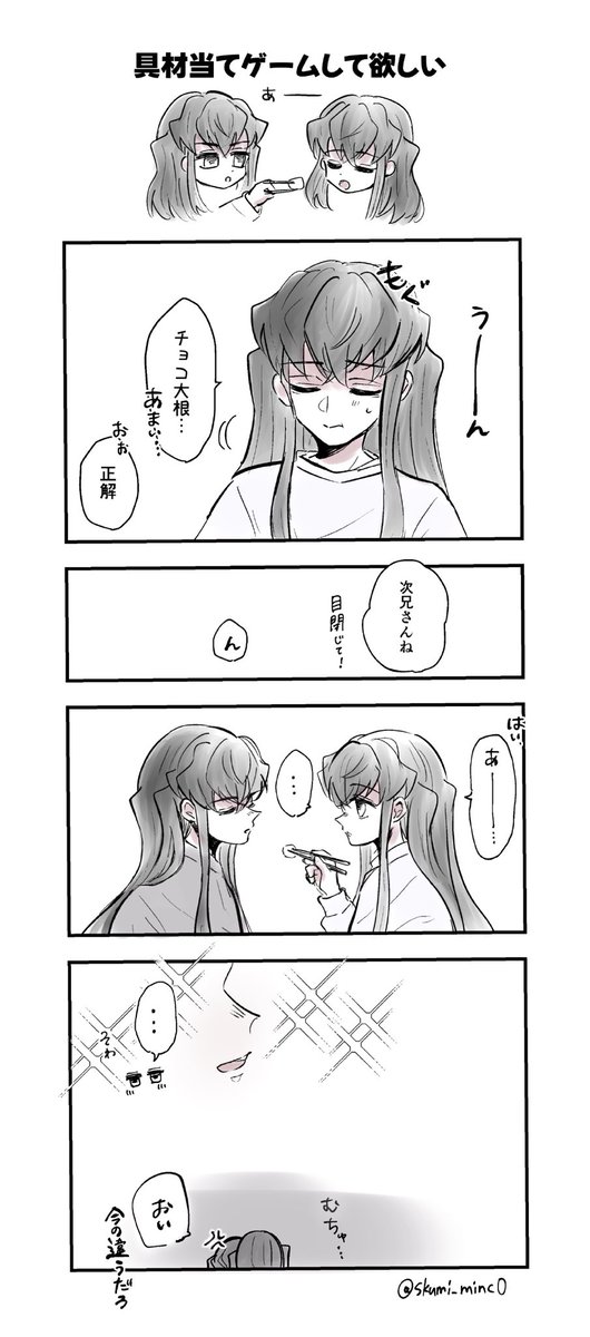み🛌 tweet media