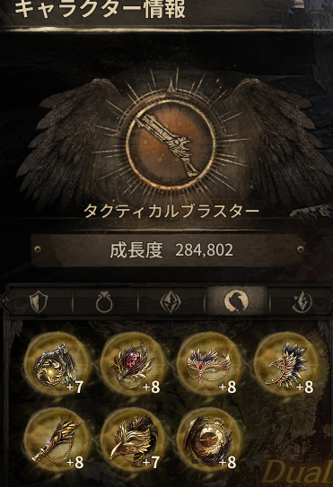 utans_claw's tweet photo. #nightcrows お金無いのにカラス装備に少し課金しちゃった💸 https://t.co/ZavwQ0i4pi